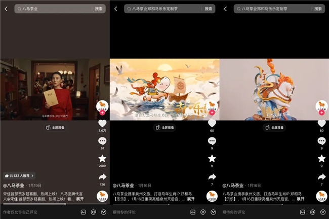 爆款玩法“变了”，这些食饮品牌如何跑出确定性增长？  第3张