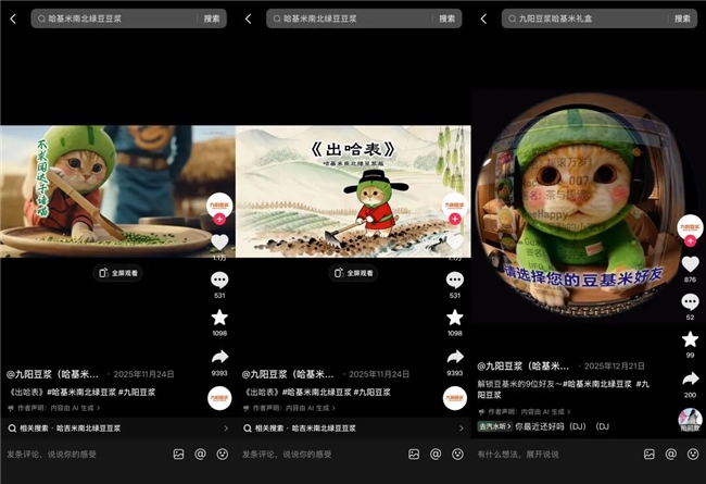 爆款玩法“变了”，这些食饮品牌如何跑出确定性增长？  第5张