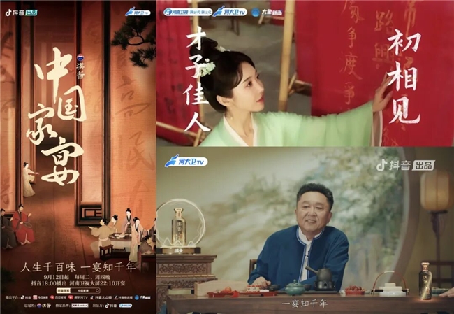 爆款玩法“变了”，这些食饮品牌如何跑出确定性增长？  第7张