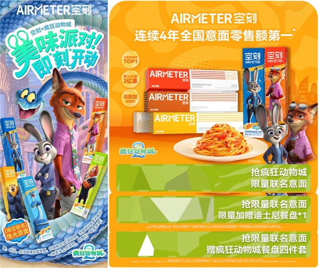 爆款玩法“变了”，这些食饮品牌如何跑出确定性增长？  第8张