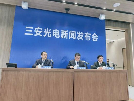 实控人被留置后,600703最新回应 第2张 实控人被留置后,600703最新回应 第2张