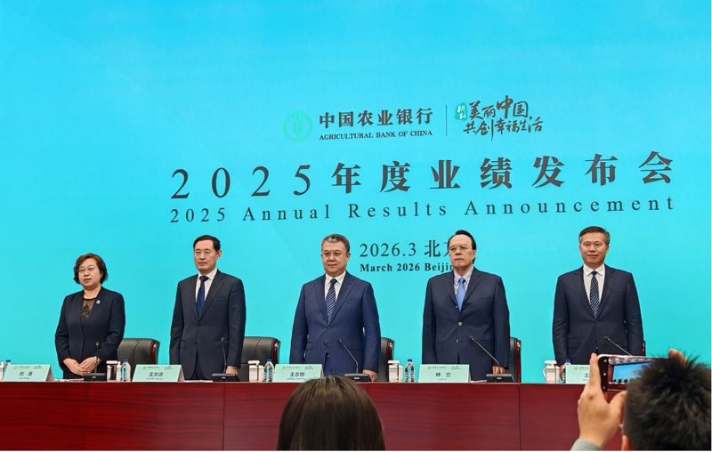 农业银行交卷2025:净利润增3.3%,不良率五连降 第1张 农业银行交卷2025:净利润增3.3%,不良率五连降 第1张