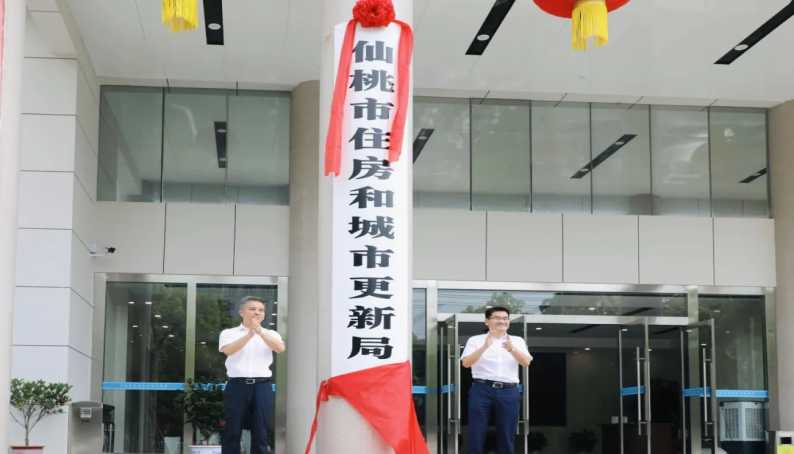 从“住房和城乡建设局”到“住房和城市更新局”,改名有何深意? 第1张 从“住房和城乡建设局”到“住房和城市更新局”,改名有何深意? 第1张