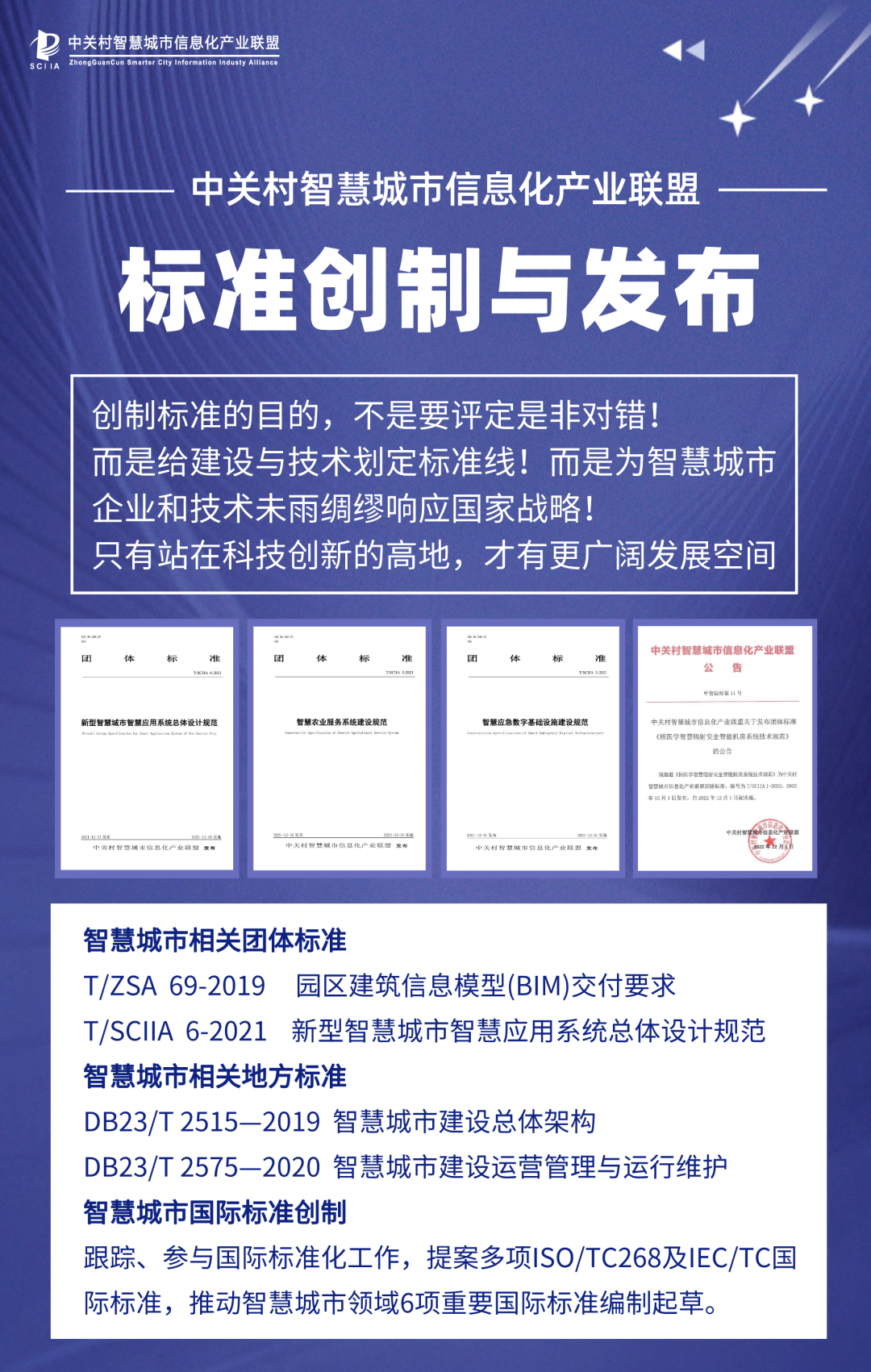 从“住房和城乡建设局”到“住房和城市更新局”,改名有何深意? 第3张 从“住房和城乡建设局”到“住房和城市更新局”,改名有何深意? 第3张
