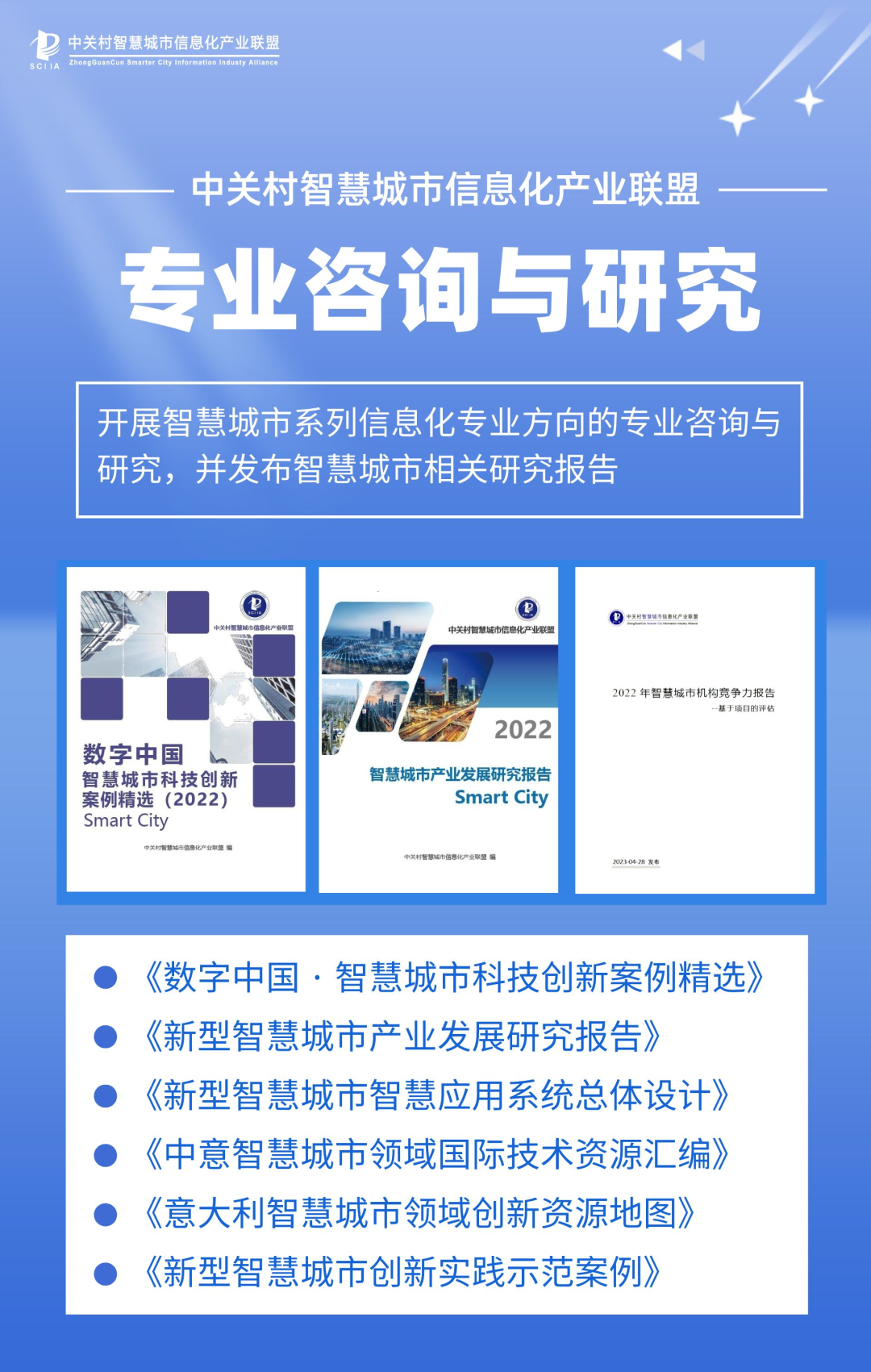 从“住房和城乡建设局”到“住房和城市更新局”,改名有何深意? 第5张 从“住房和城乡建设局”到“住房和城市更新局”,改名有何深意? 第5张
