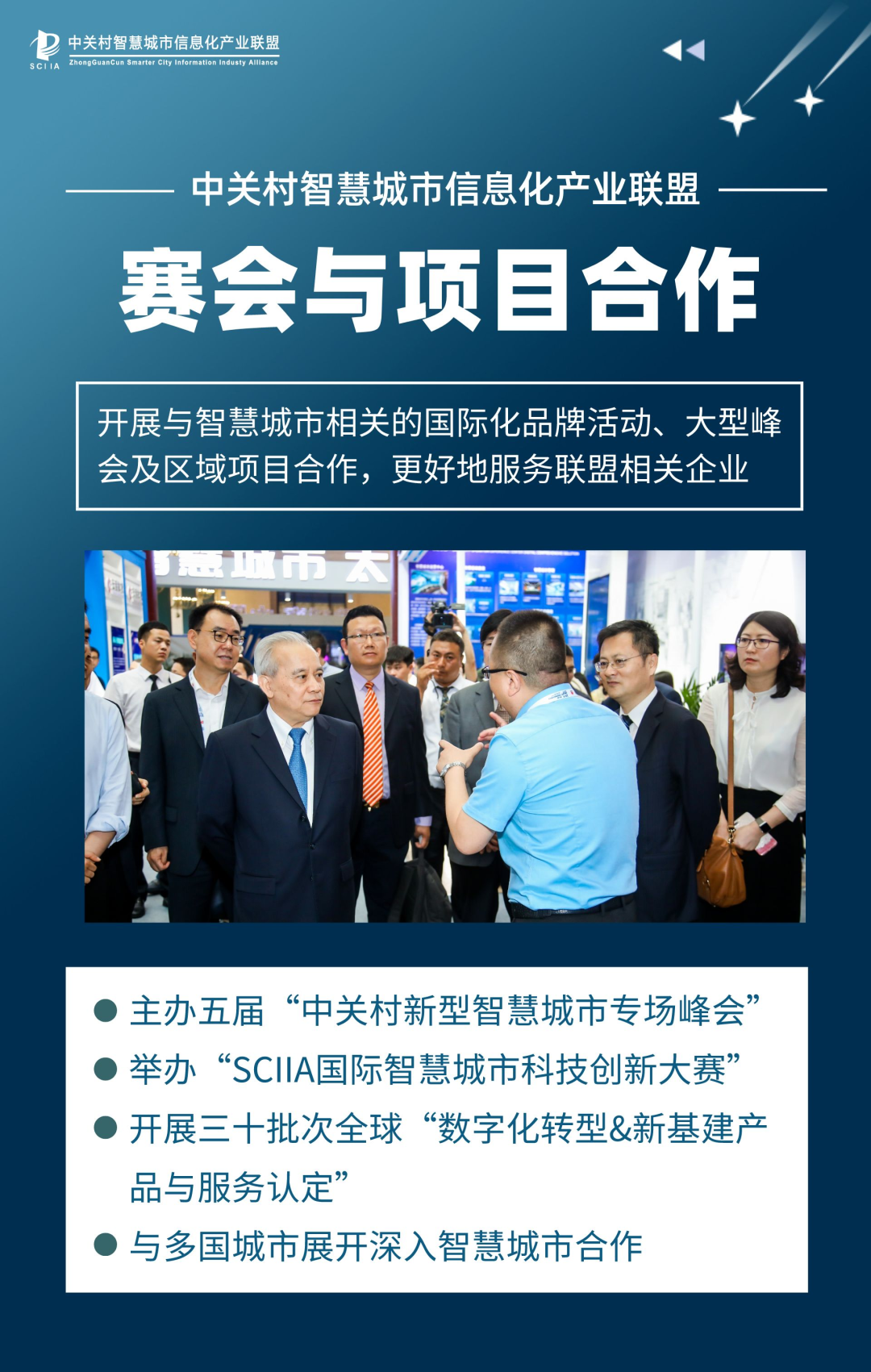 从“住房和城乡建设局”到“住房和城市更新局”,改名有何深意? 第7张 从“住房和城乡建设局”到“住房和城市更新局”,改名有何深意? 第7张