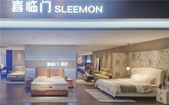 业绩波动忙转型,喜临门却遭“家贼”转走1亿? 第1张 业绩波动忙转型,喜临门却遭“家贼”转走1亿? 第1张