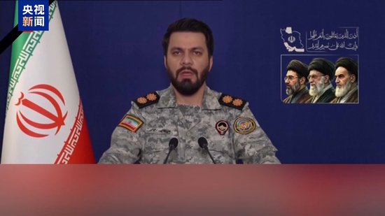 美战机被击中后飞行员下落不明 美伊均展开搜寻 第1张 美战机被击中后飞行员下落不明 美伊均展开搜寻 第1张