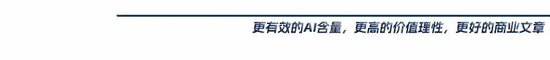 宇树供应商估值200亿了 第2张 宇树供应商估值200亿了 第2张