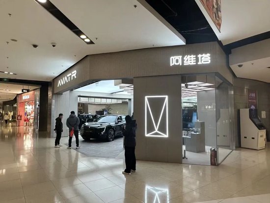 阿维塔双车齐发,能否撕开高端新能源红海? 第2张 阿维塔双车齐发,能否撕开高端新能源红海? 第2张