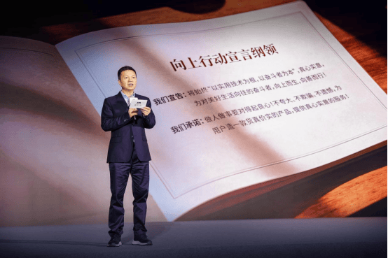 左手华为右手白犀牛，鑫源以实用技术重构商用车价值  第6张