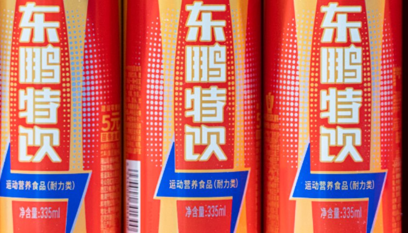 押宝张雪机车迎来营销“高光时刻”,东鹏饮料港股却创历史新低 第1张 押宝张雪机车迎来营销“高光时刻”,东鹏饮料港股却创历史新低 第1张