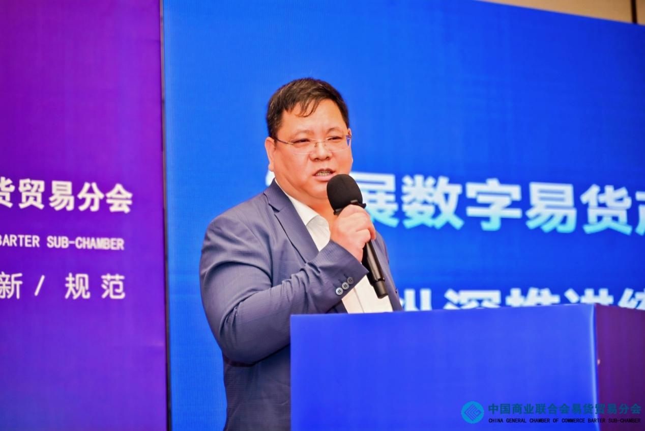 2026数字易货产业园发展大会圆满落幕 国内唯一国家级数字易货平台重磅亮相 第3张 2026数字易货产业园发展大会圆满落幕 国内唯一国家级数字易货平台重磅亮相 第3张