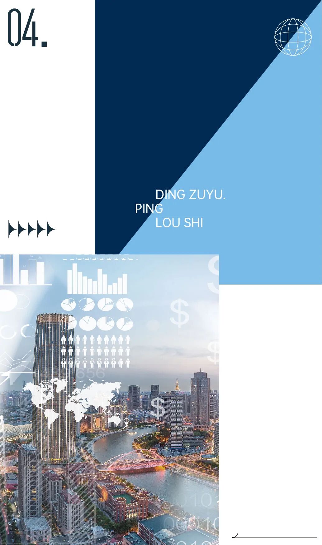 一场全行业的降本增效调整仍在深化 第1张 一场全行业的降本增效调整仍在深化 第1张