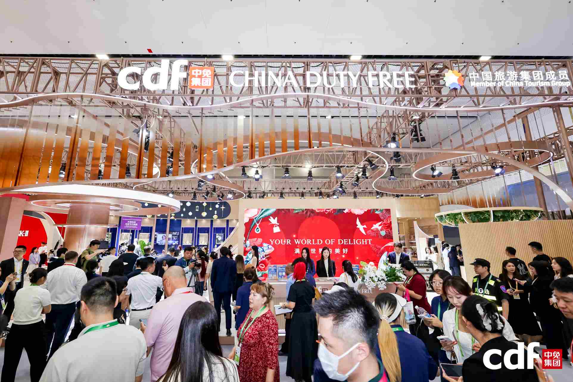 第六届消博会启幕 中免集团锚定封关机遇擘画免税发展新蓝图  第2张