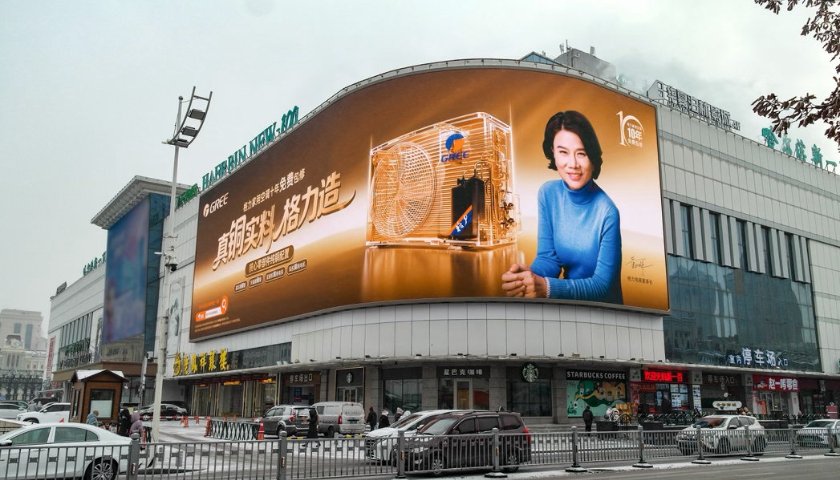 被格力高管质疑剽窃“真铜实料”概念,海信空调回应 第3张 被格力高管质疑剽窃“真铜实料”概念,海信空调回应 第3张